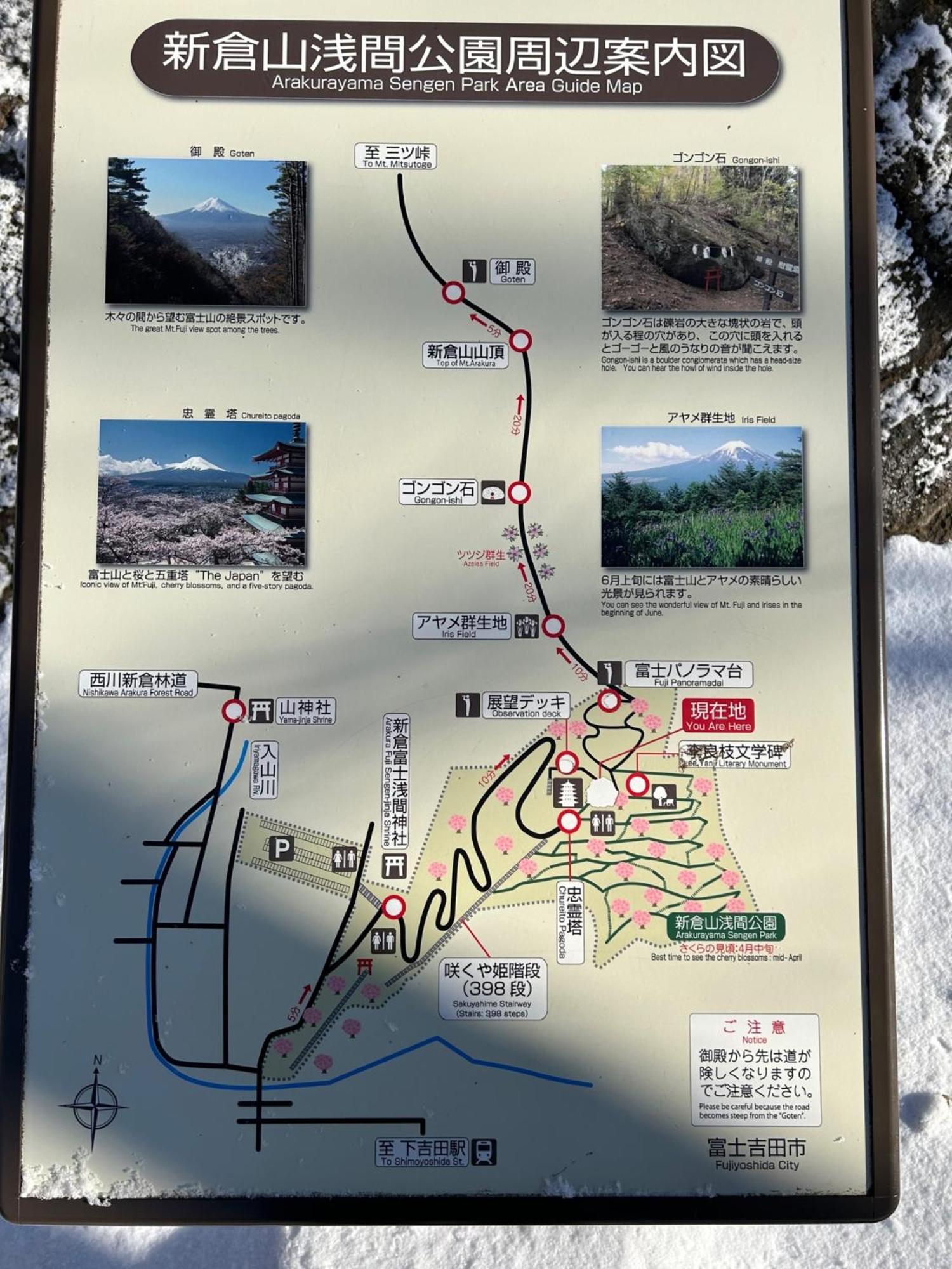 Guest House Fuji No Yado Akebono Building A - Vacation Stay 74316V Fujiyoshida Exterior photo